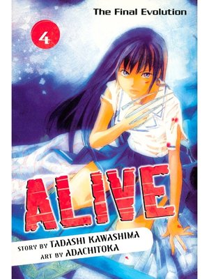 cover image of ALIVE, Volume 4